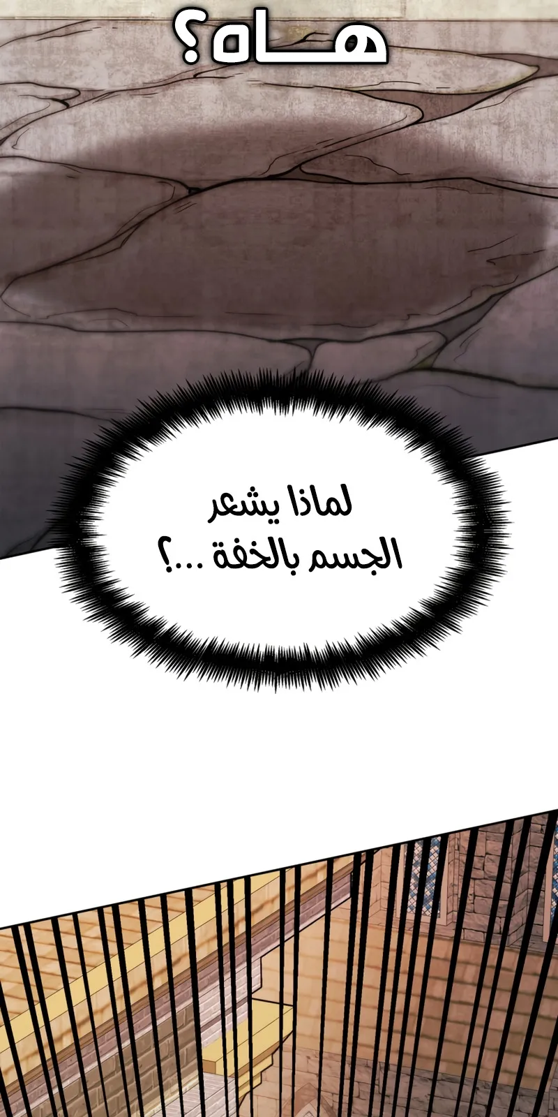 الصفحة 84 من 106