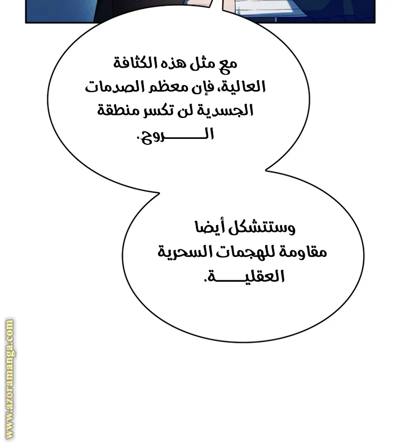 الصفحة 10 من 106