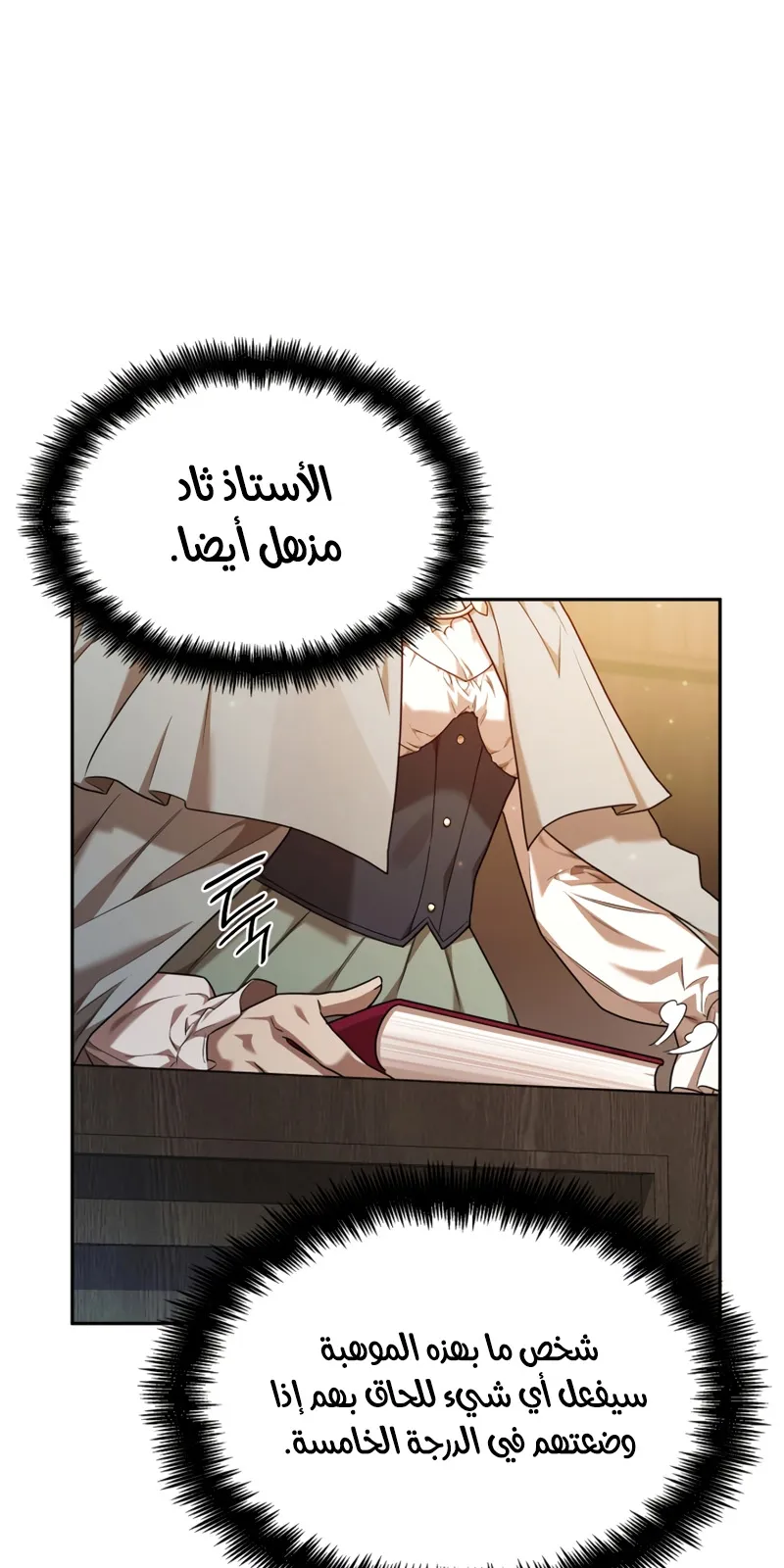 الصفحة 36 من 106