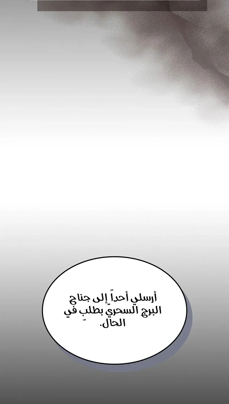 الصفحة 58 من 99