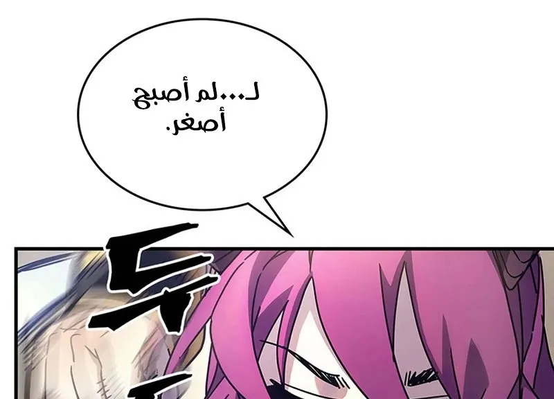 الصفحة 15 من 99