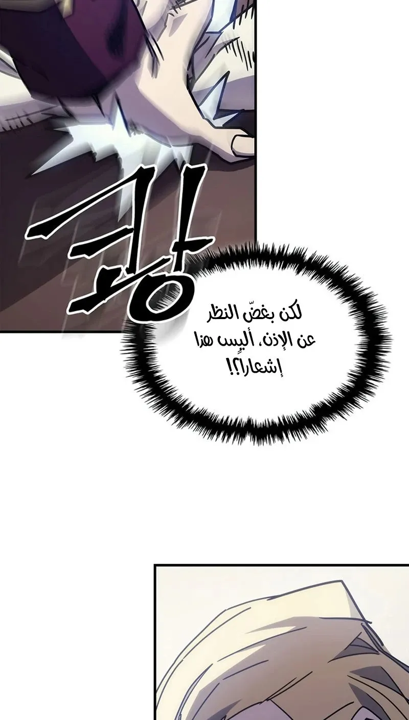 الصفحة 43 من 99