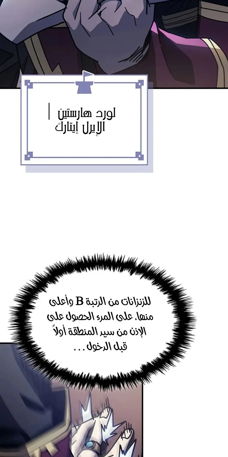 الصفحة 42 من 99