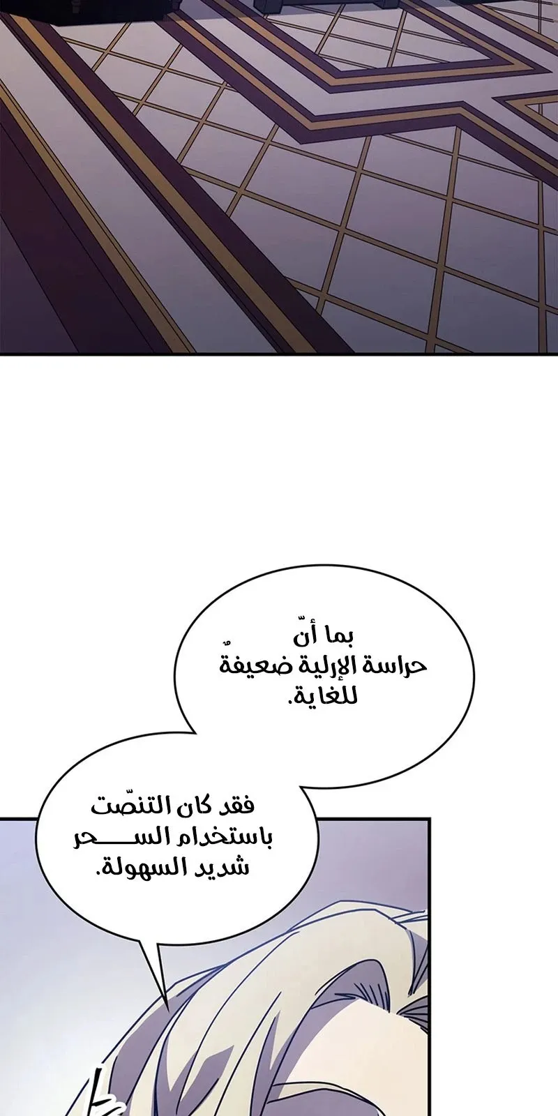 الصفحة 82 من 99