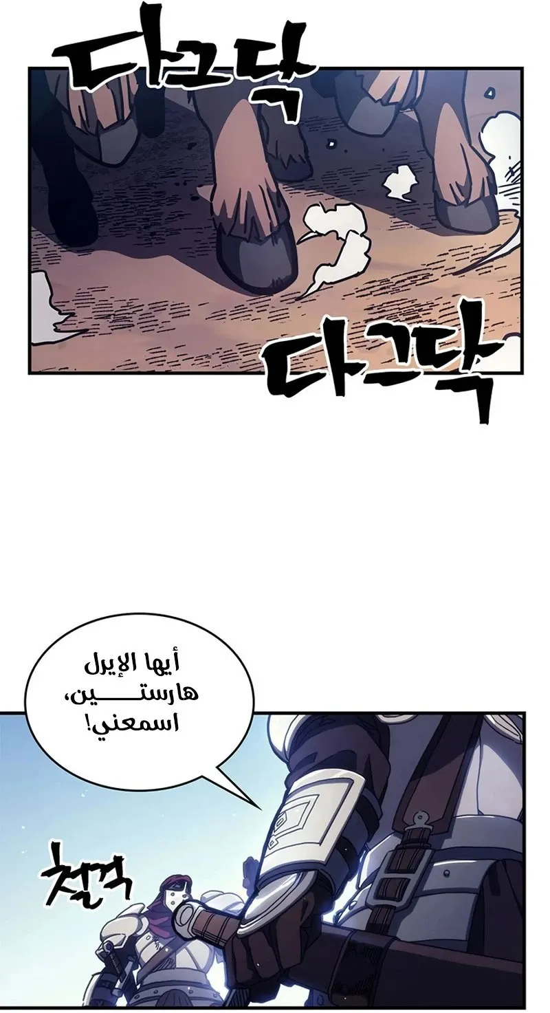 الصفحة 34 من 99