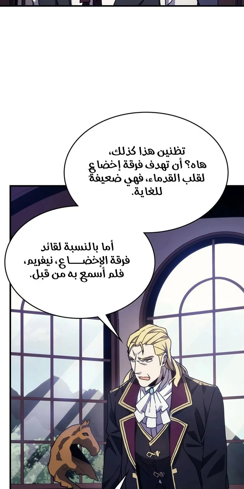 الصفحة 46 من 99