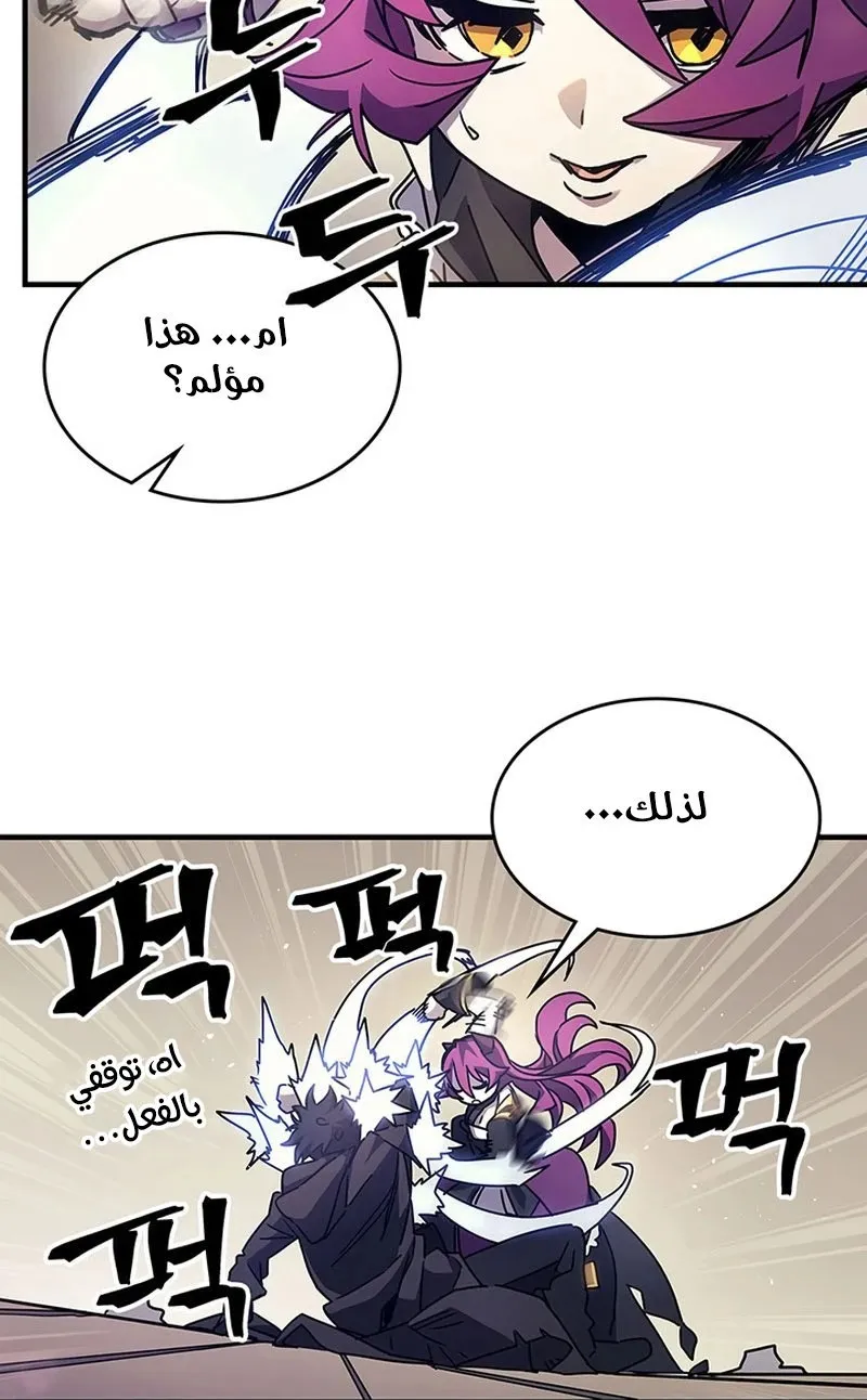 الصفحة 16 من 99