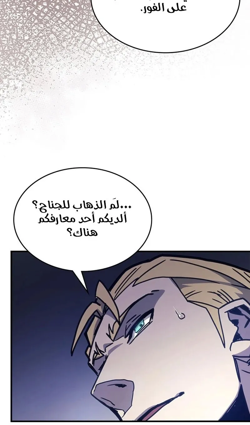 الصفحة 77 من 99