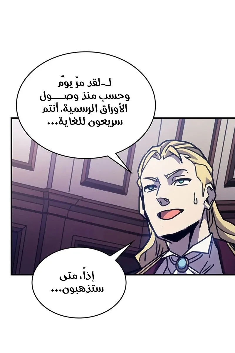 الصفحة 73 من 99