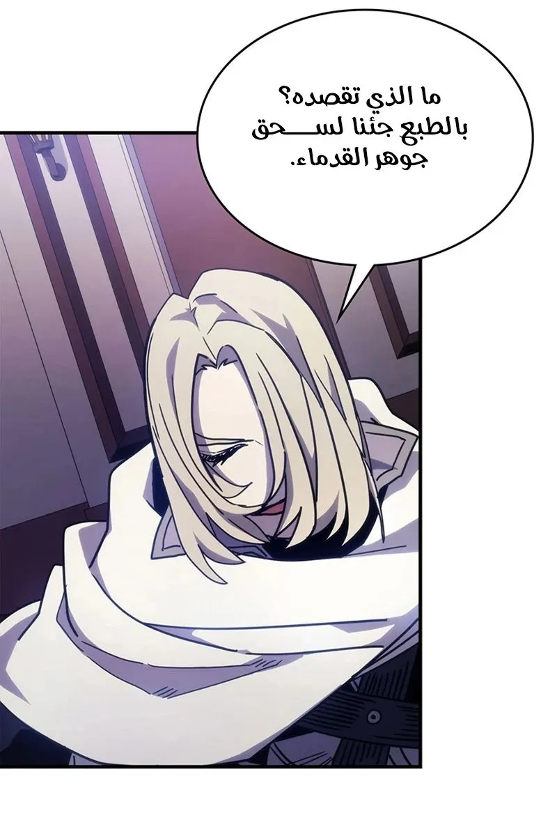 الصفحة 72 من 99
