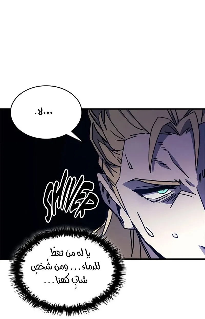 الصفحة 67 من 99