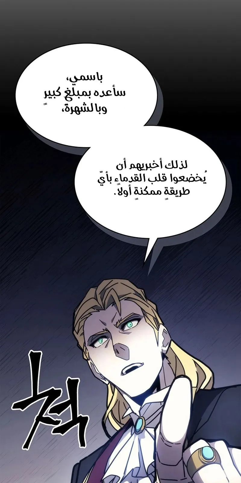 الصفحة 59 من 99