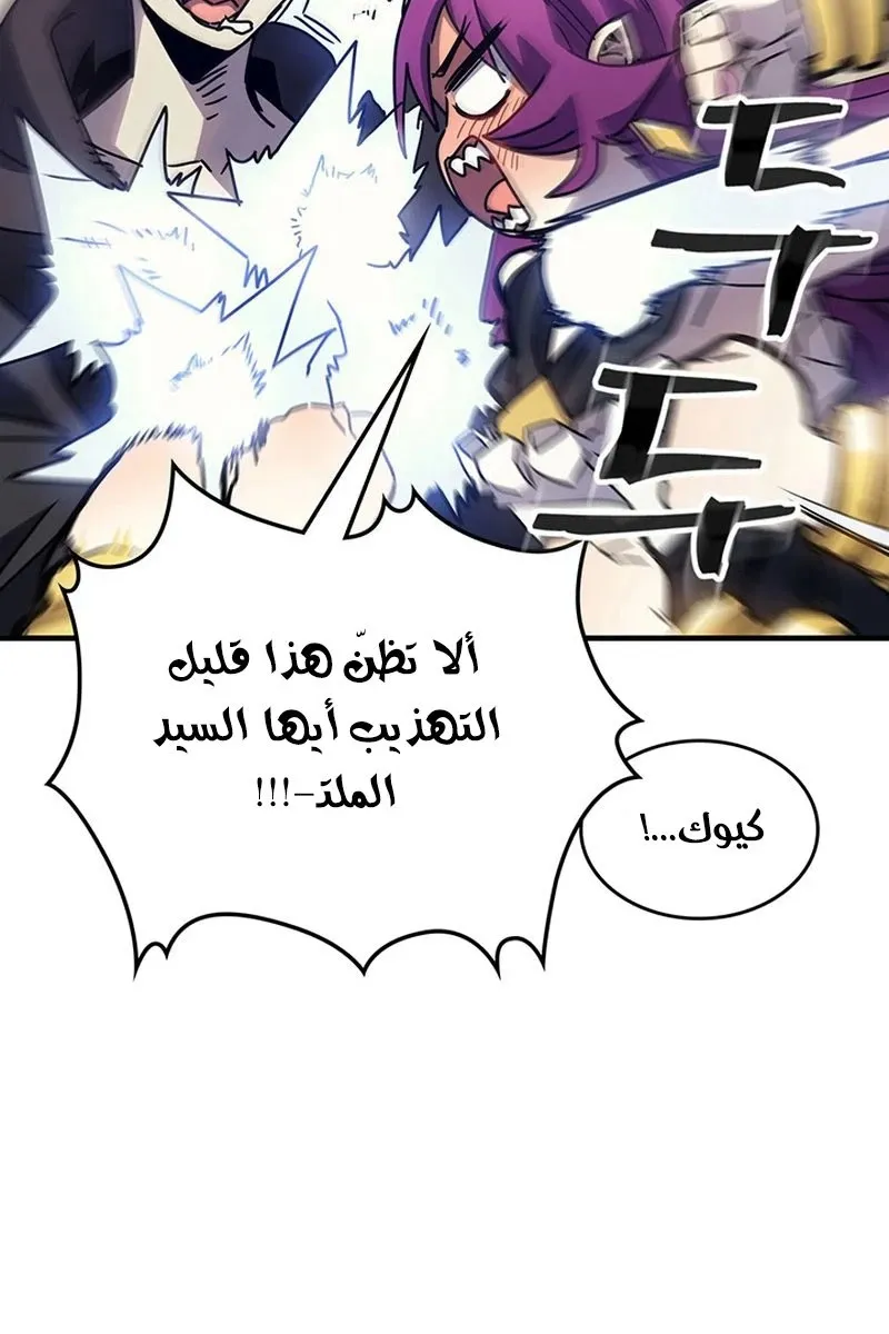 الصفحة 13 من 99