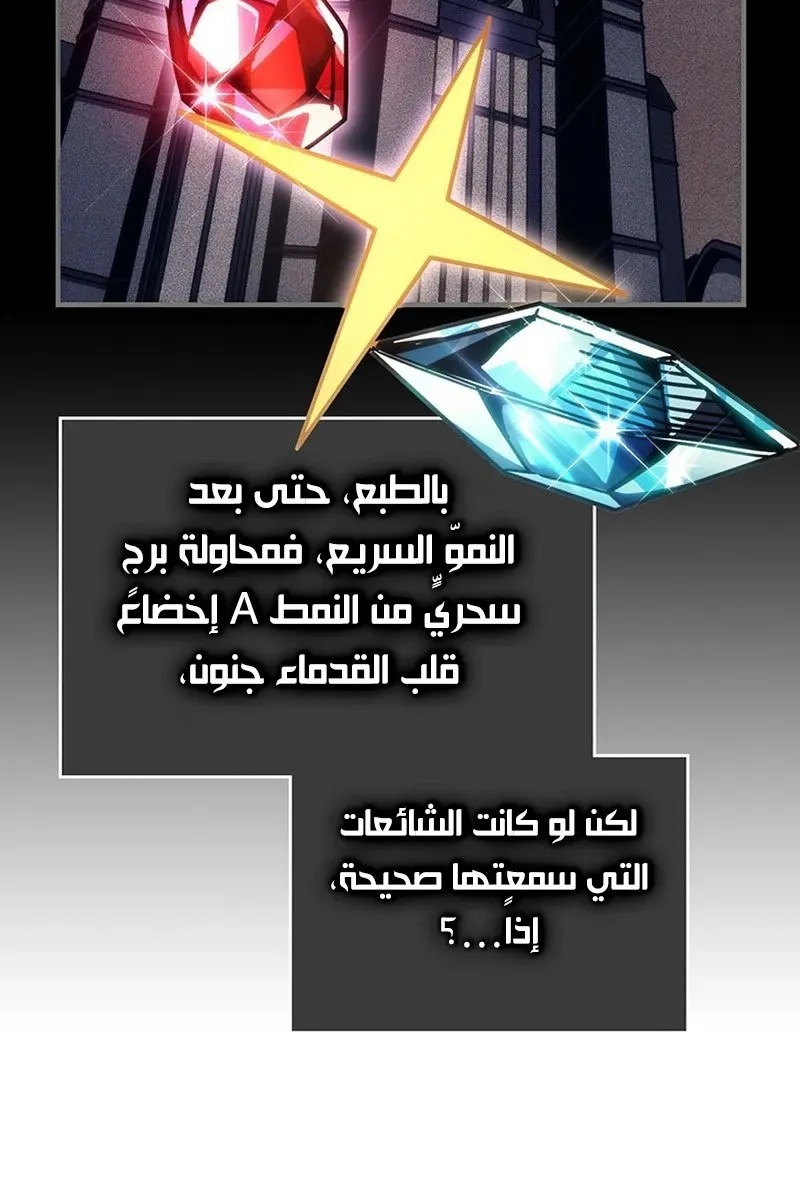 الصفحة 53 من 99