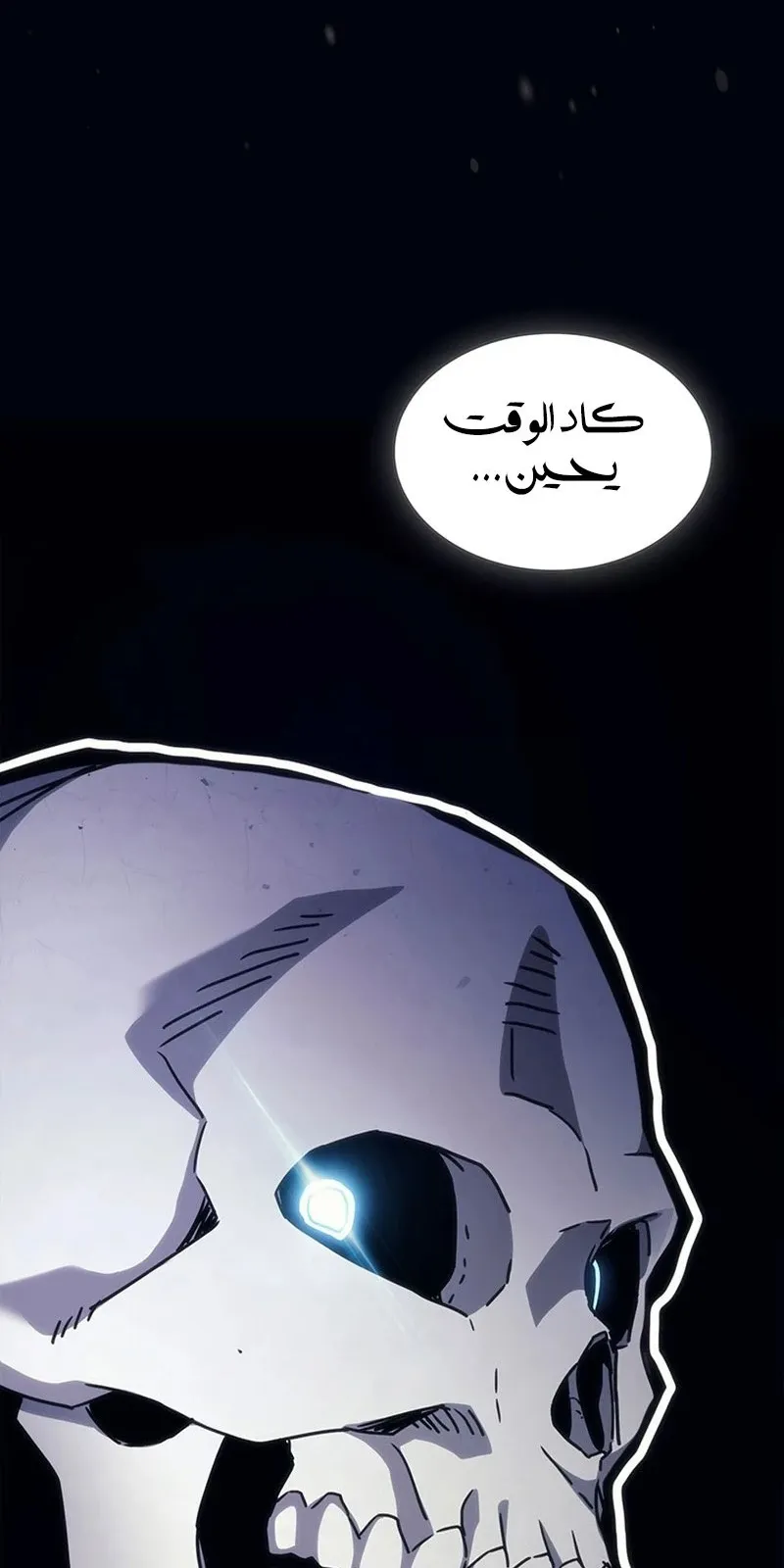الصفحة 96 من 99