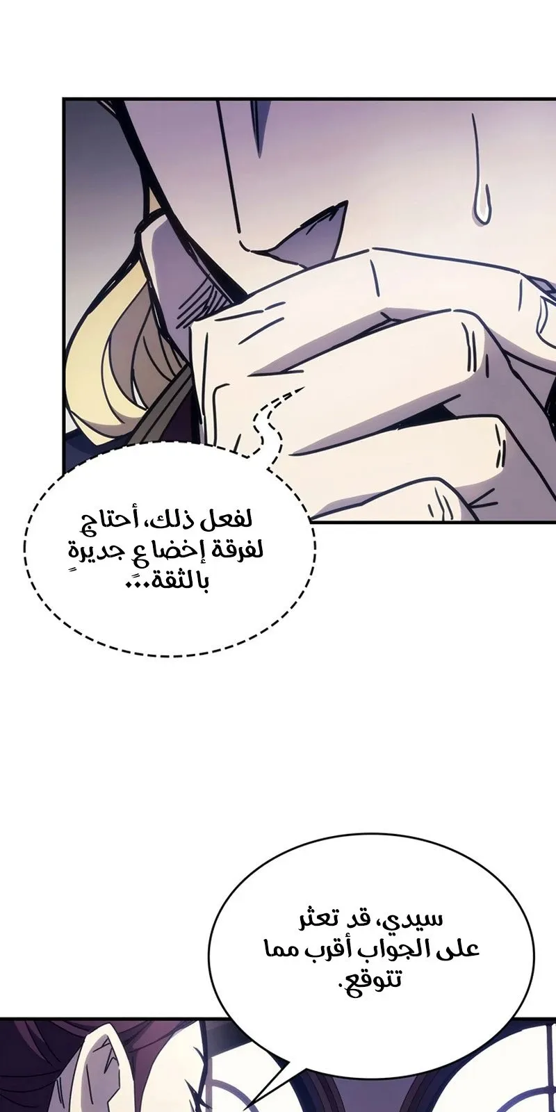 الصفحة 49 من 99