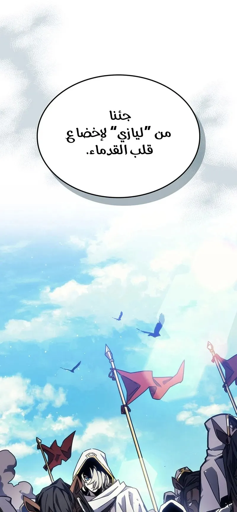 الصفحة 36 من 99