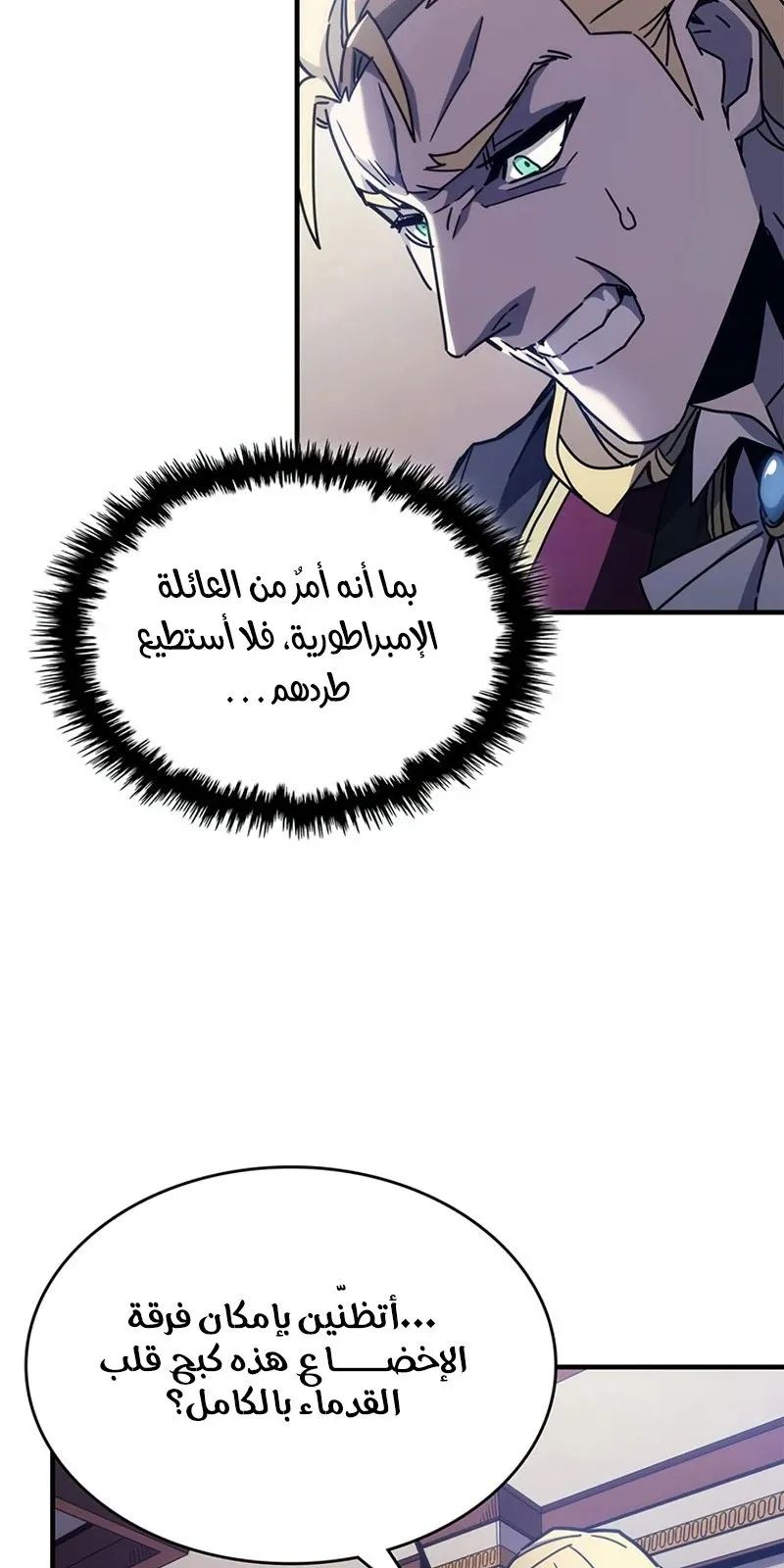 الصفحة 44 من 99