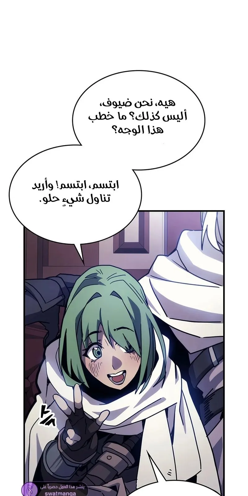 الصفحة 68 من 99