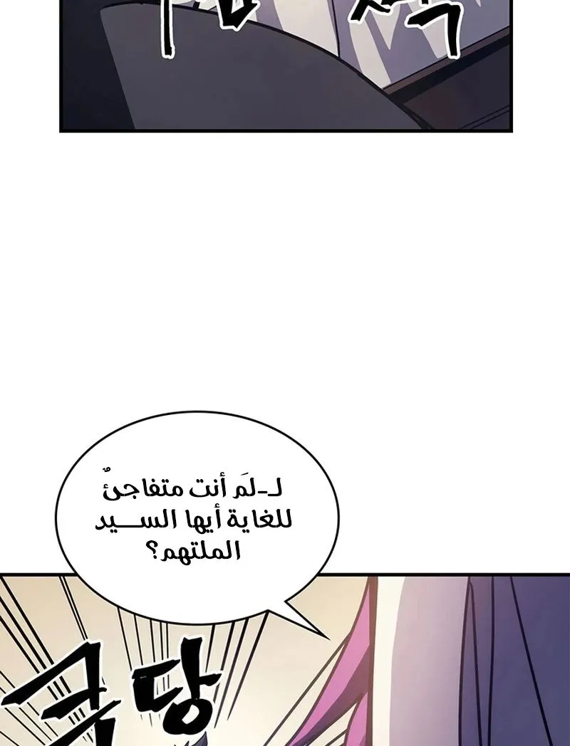 الصفحة 7 من 99