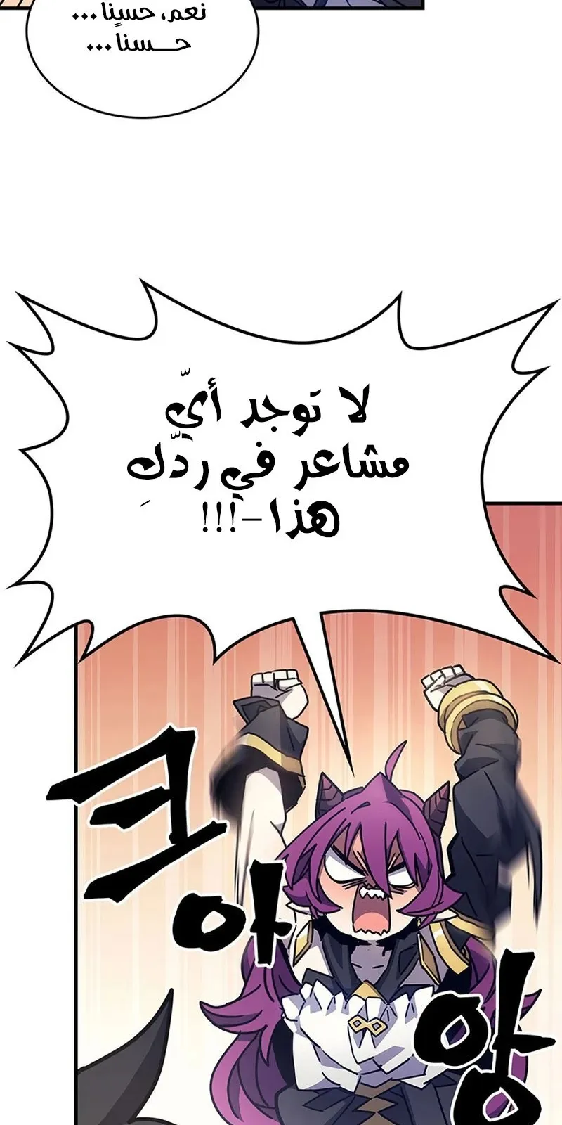 الصفحة 27 من 99