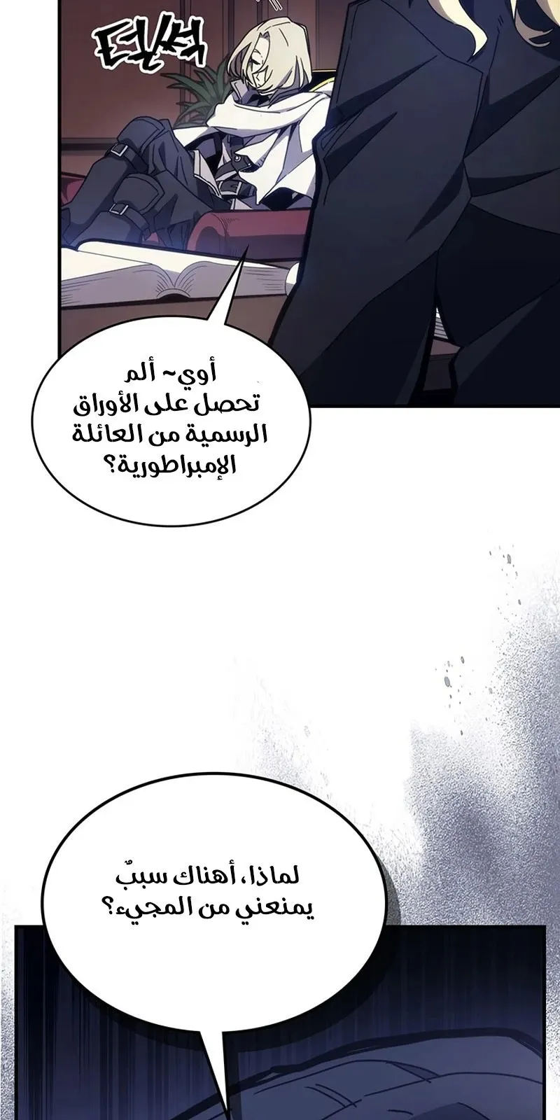 الصفحة 65 من 99