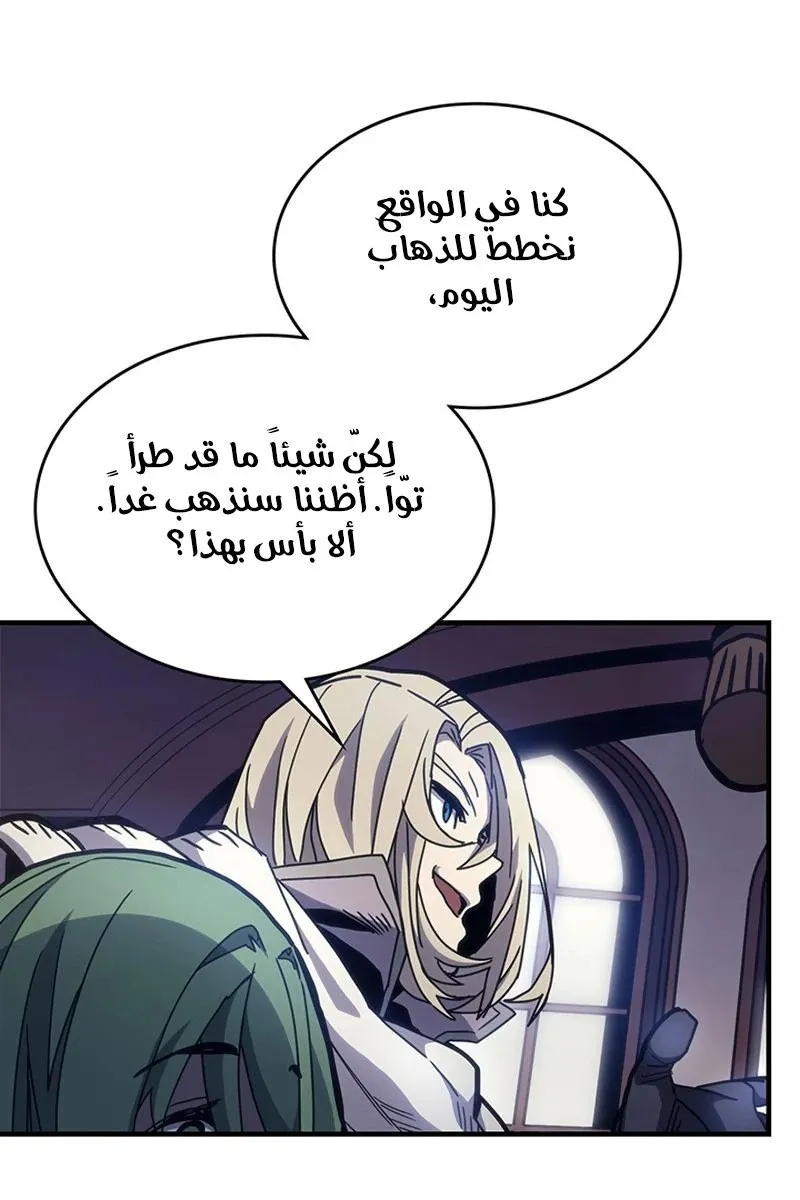 الصفحة 74 من 99