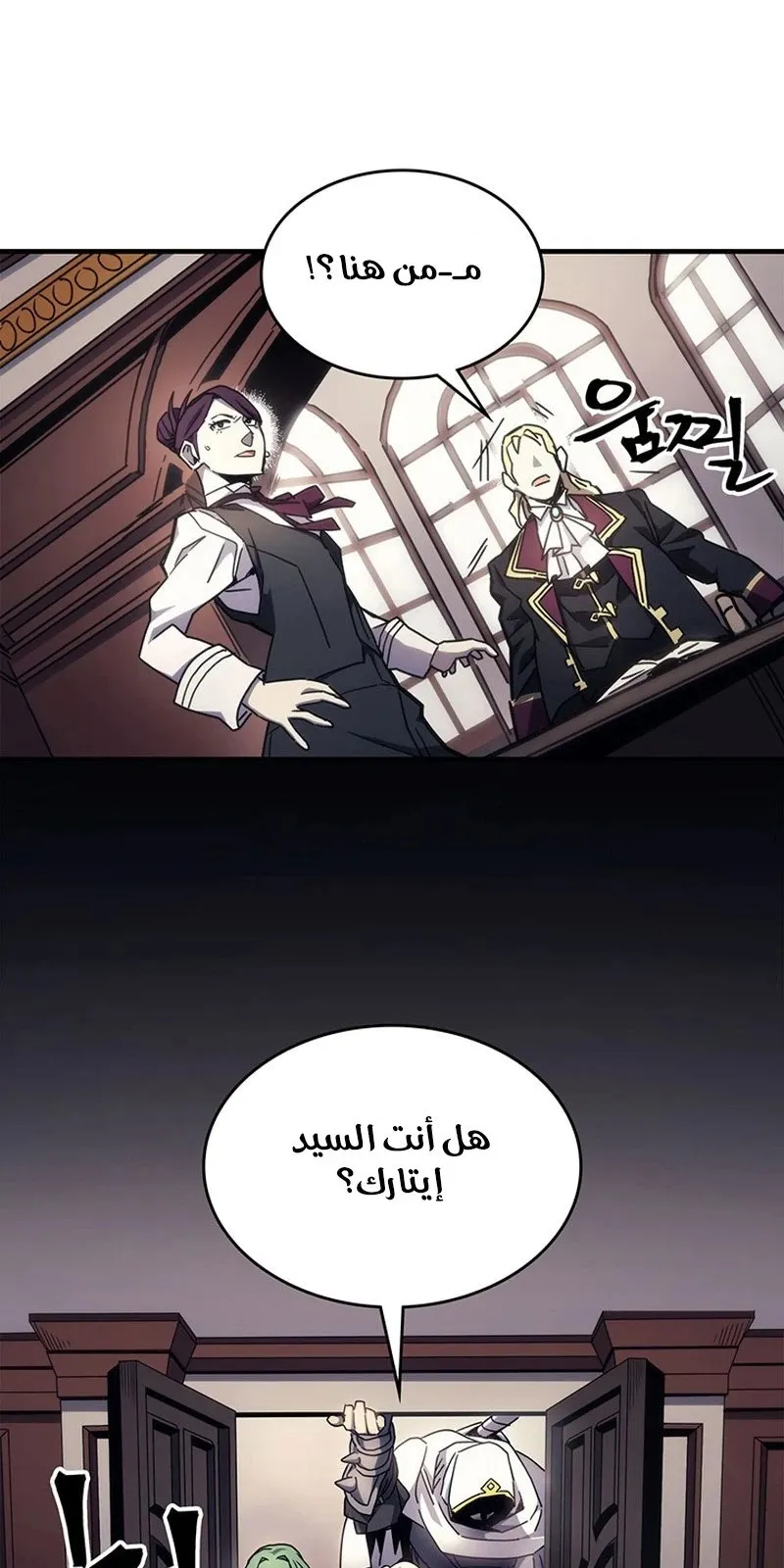 الصفحة 61 من 99