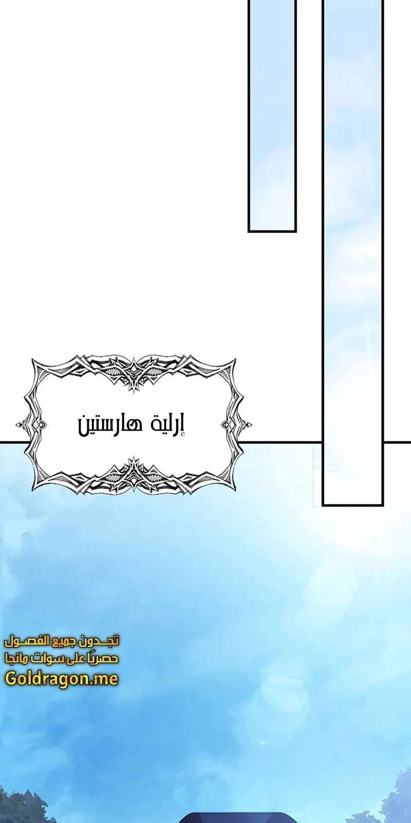 الصفحة 32 من 99