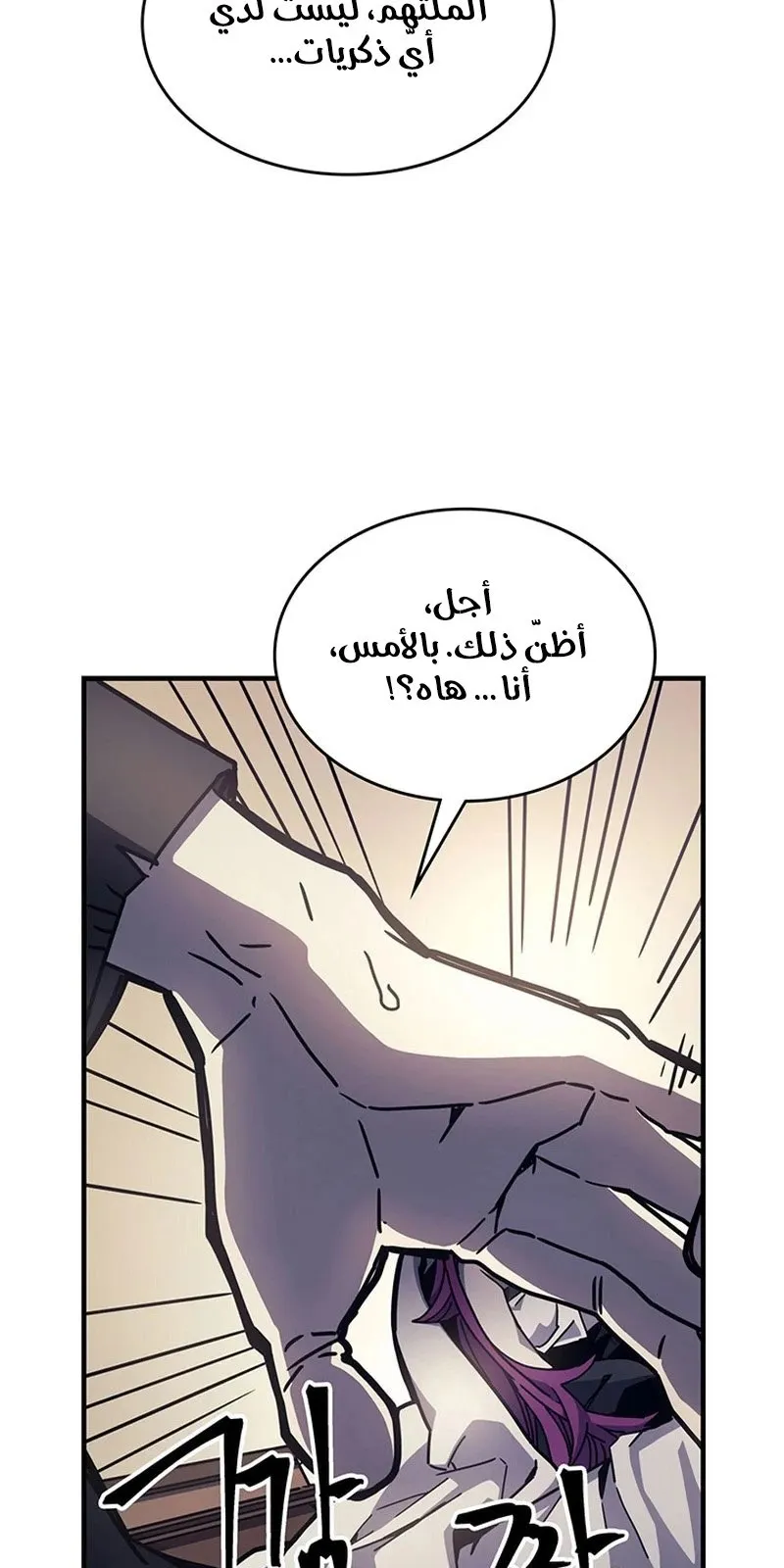 الصفحة 6 من 99