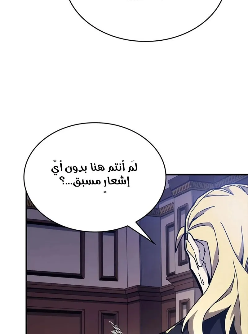 الصفحة 64 من 99