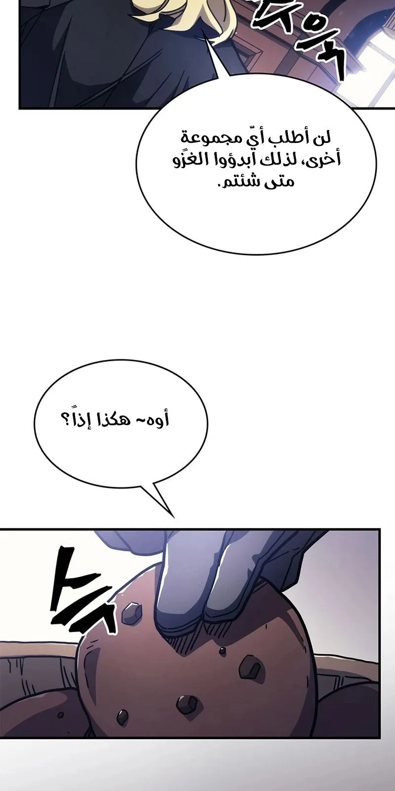 الصفحة 88 من 99