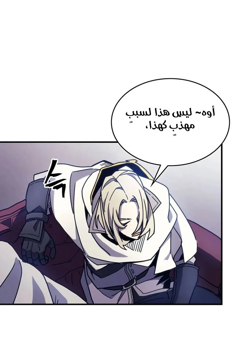 الصفحة 78 من 99