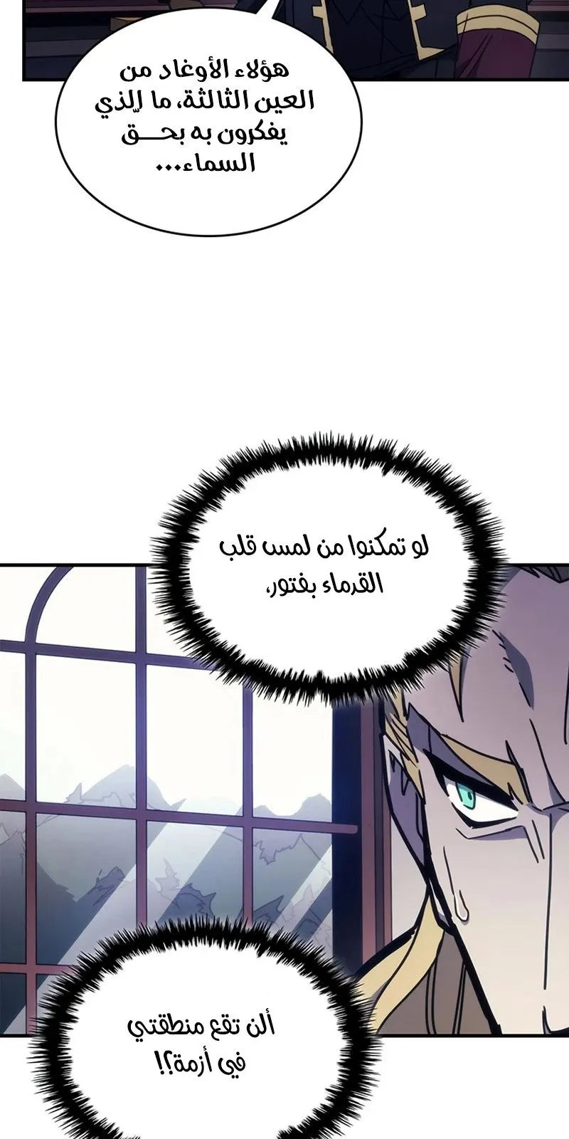 الصفحة 47 من 99