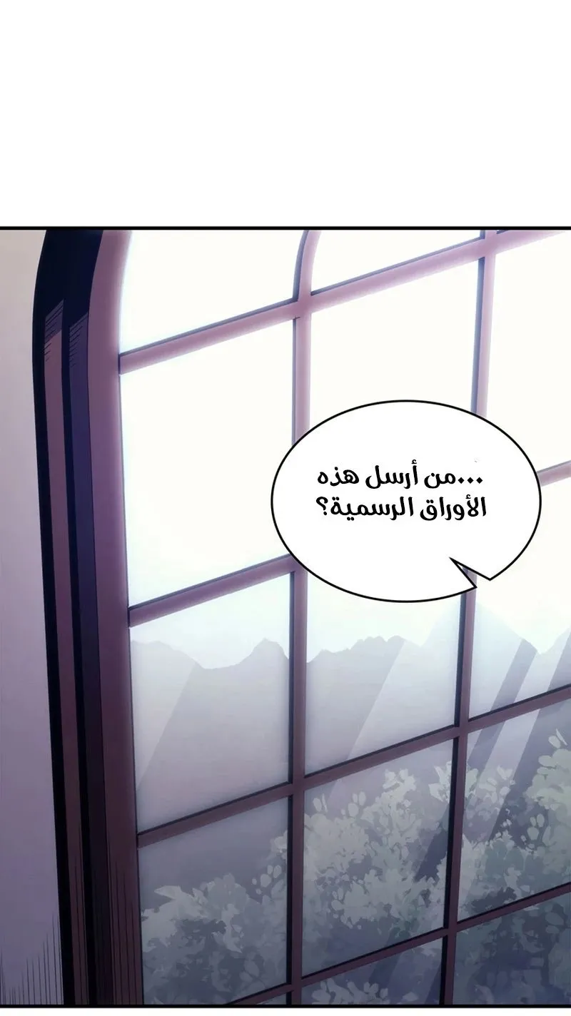 الصفحة 39 من 99