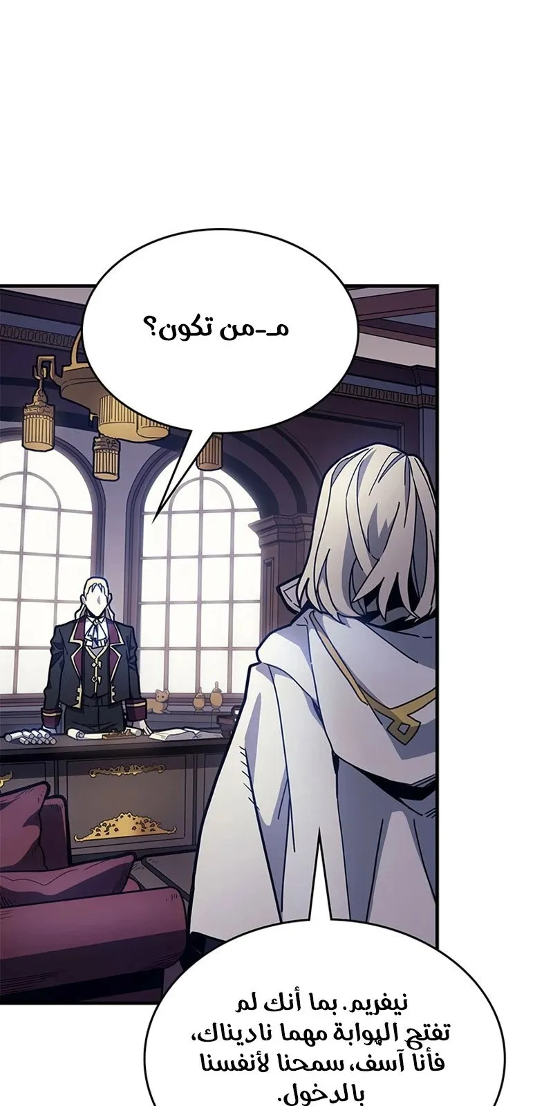 الصفحة 63 من 99