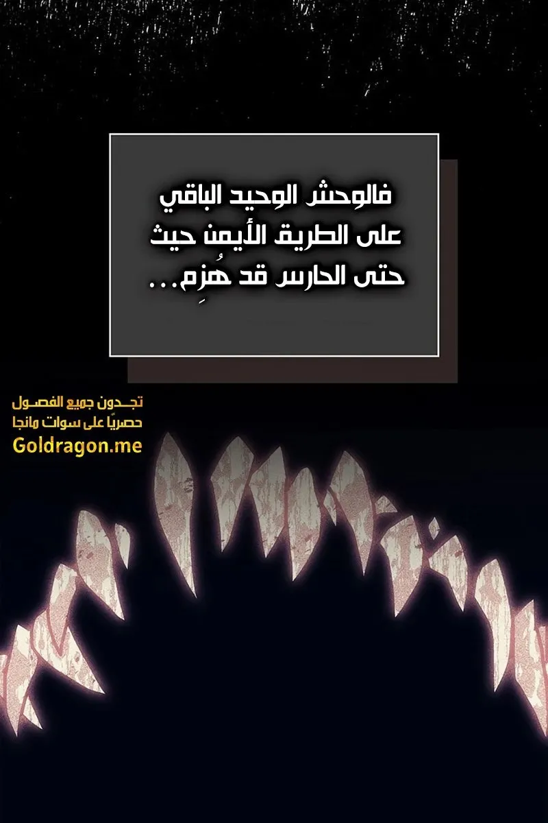 الصفحة 55 من 99