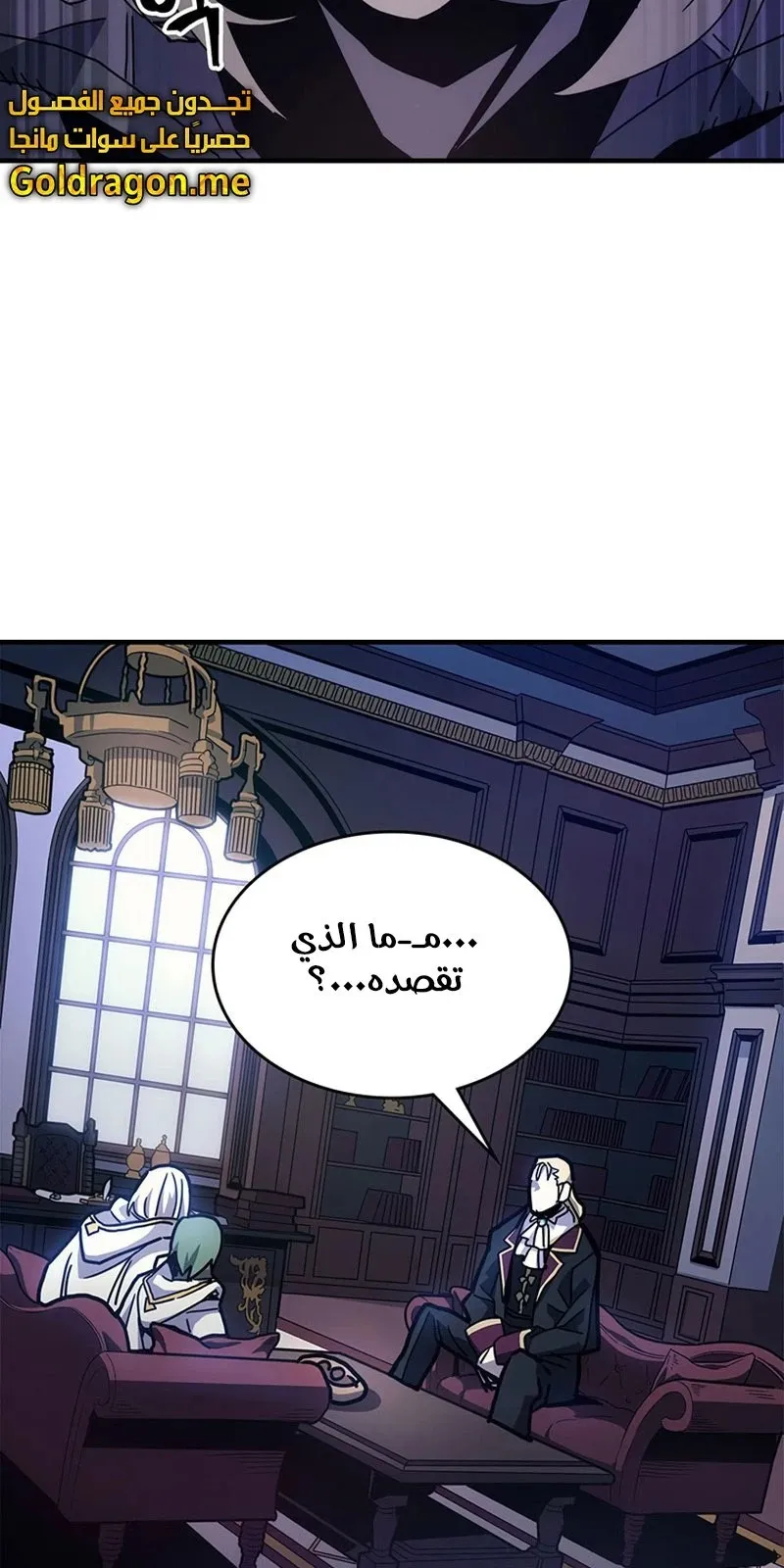 الصفحة 81 من 99