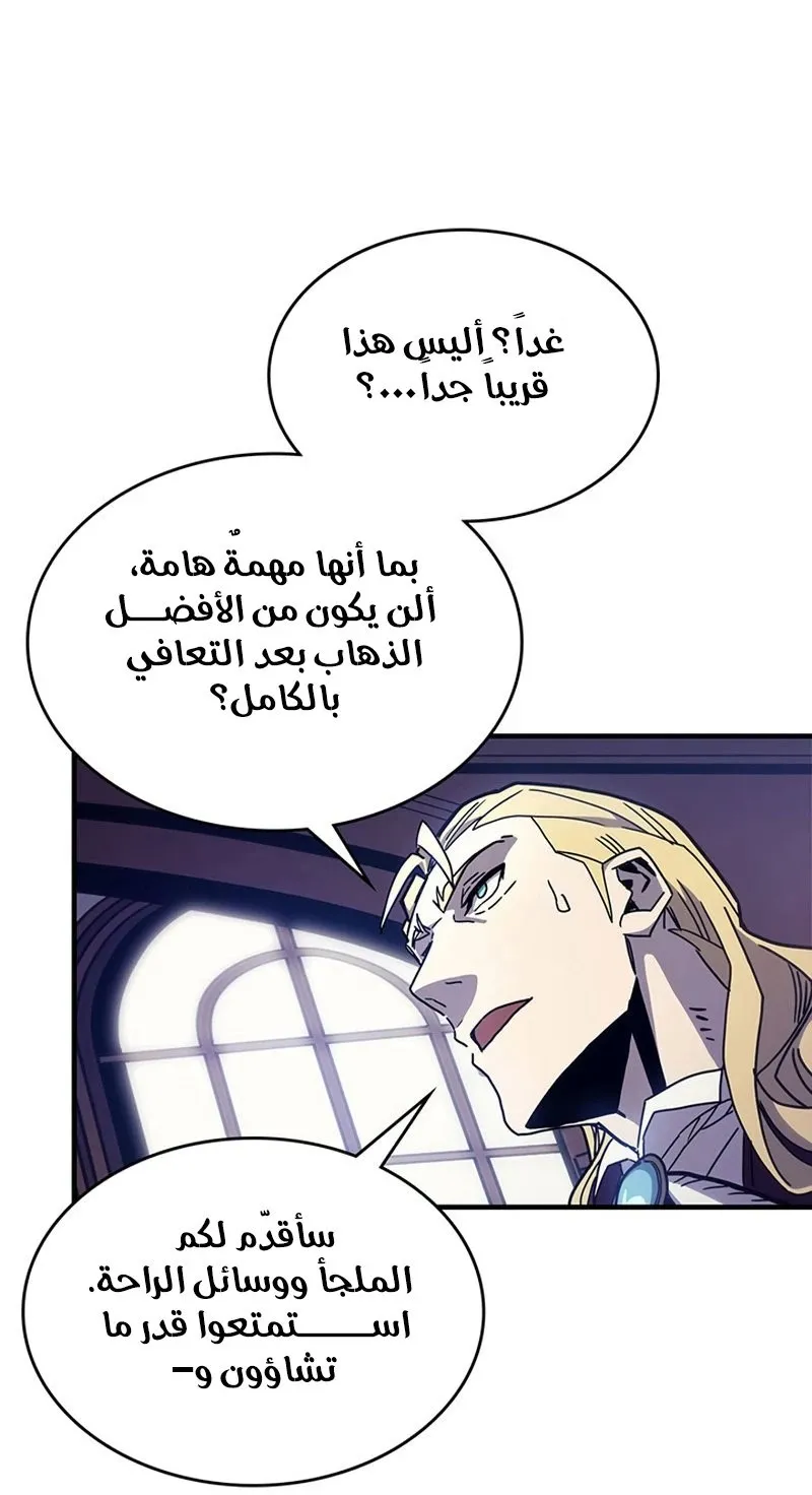 الصفحة 75 من 99