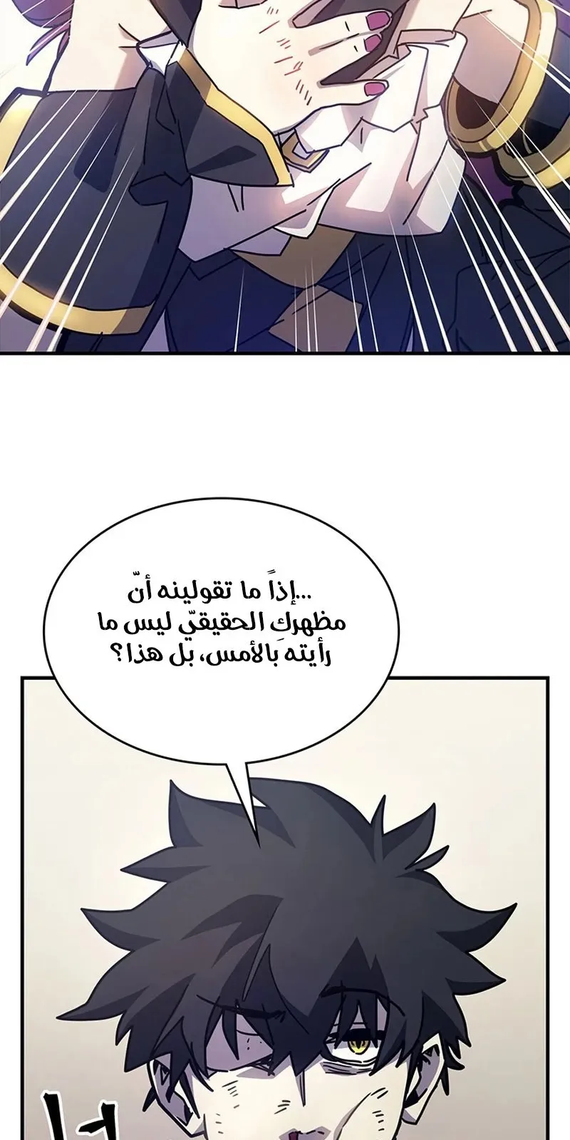 الصفحة 20 من 99