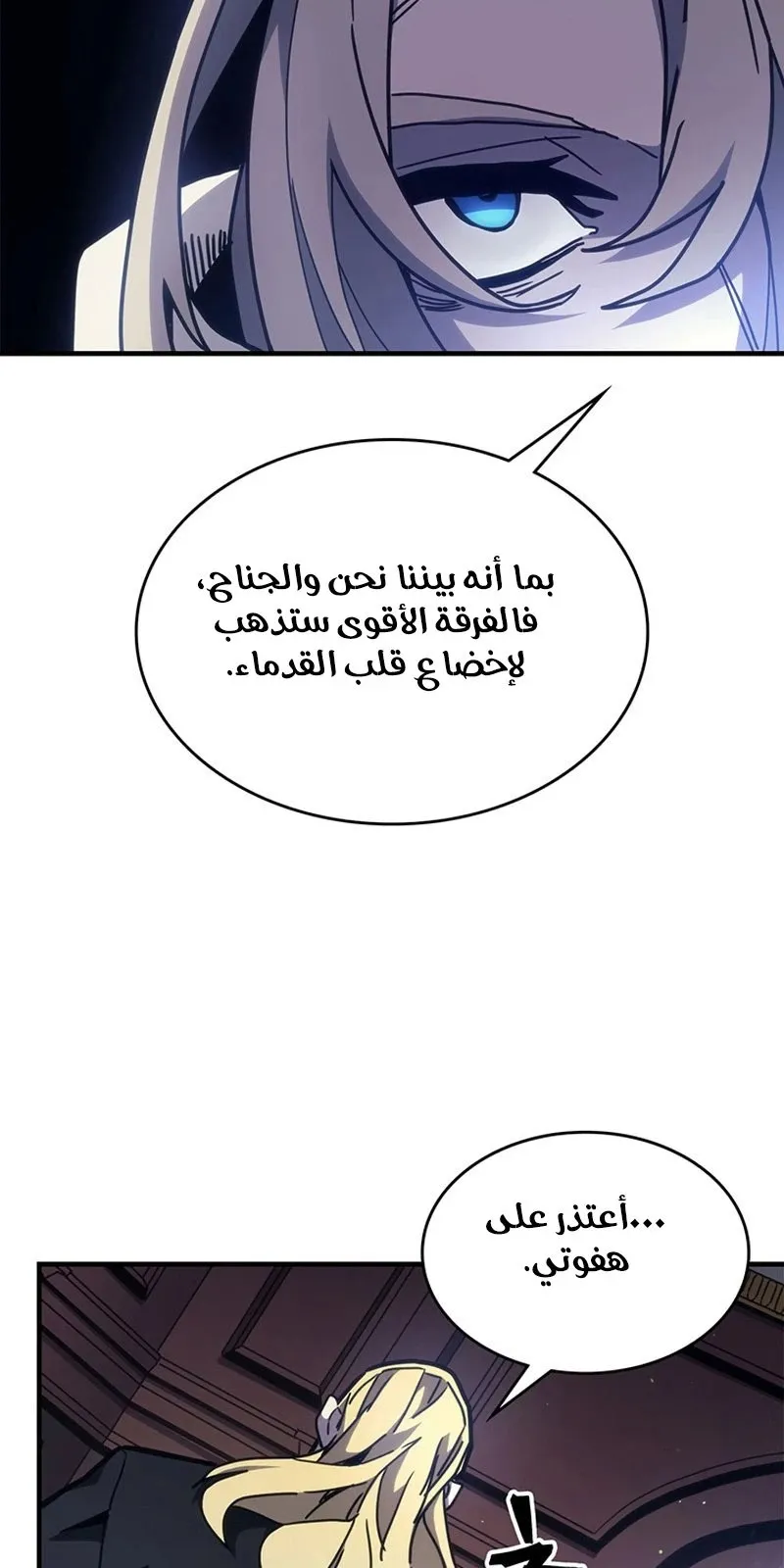 الصفحة 87 من 99