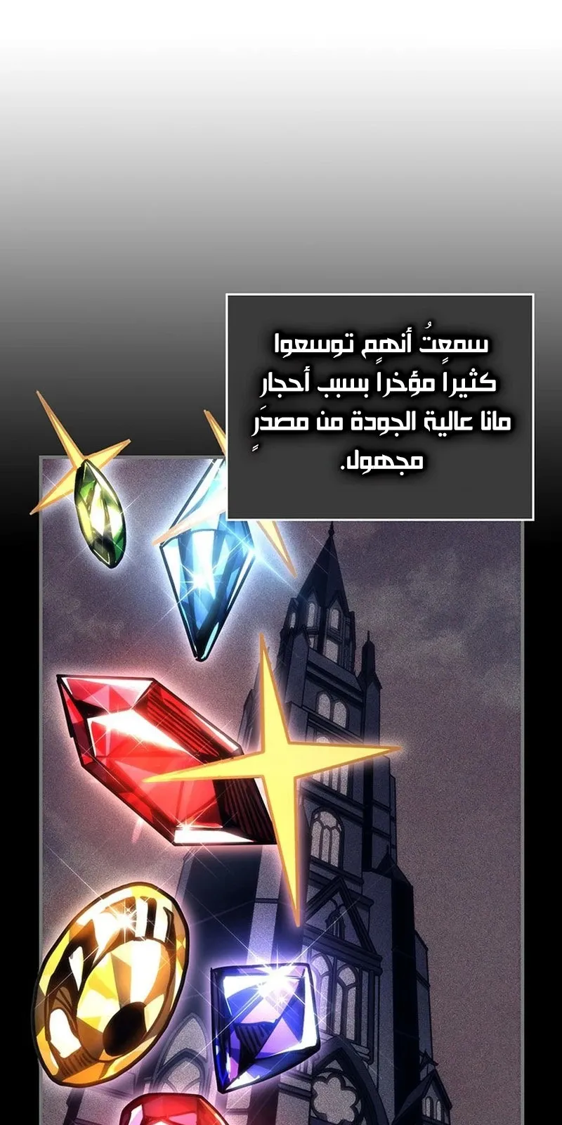 الصفحة 52 من 99