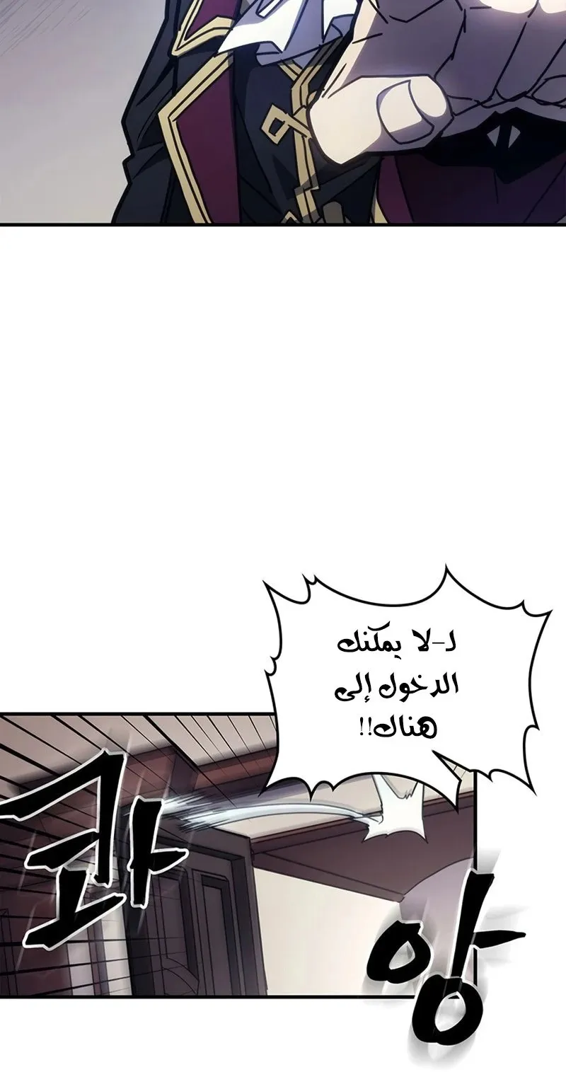 الصفحة 60 من 99