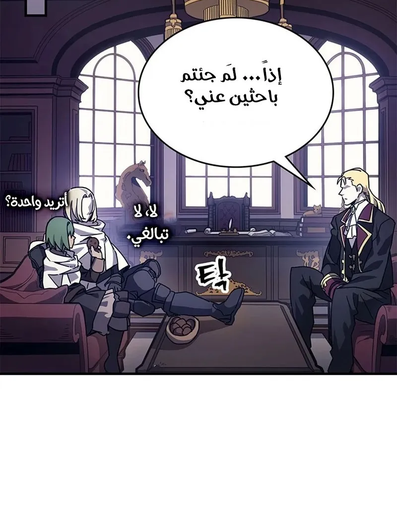 الصفحة 71 من 99