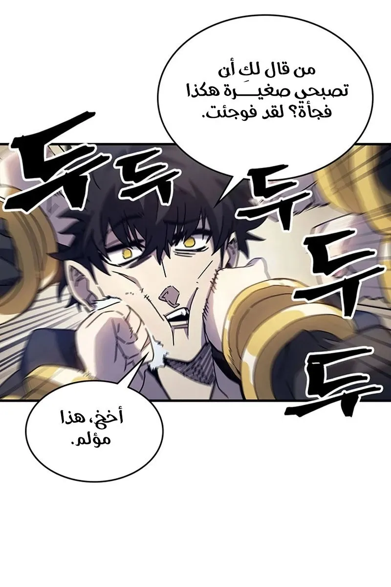 الصفحة 14 من 99
