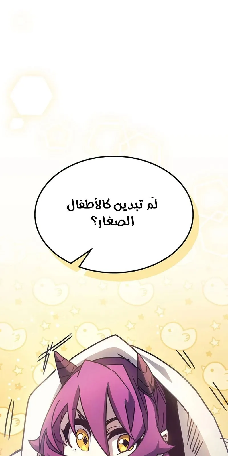 الصفحة 10 من 99