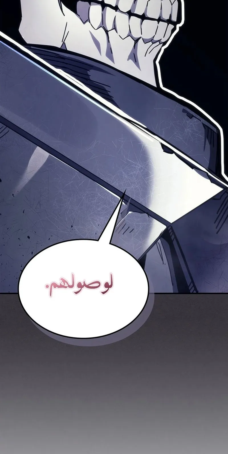 الصفحة 97 من 99