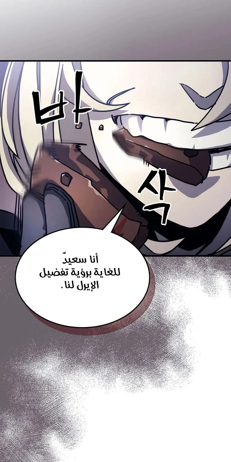 الصفحة 89 من 99