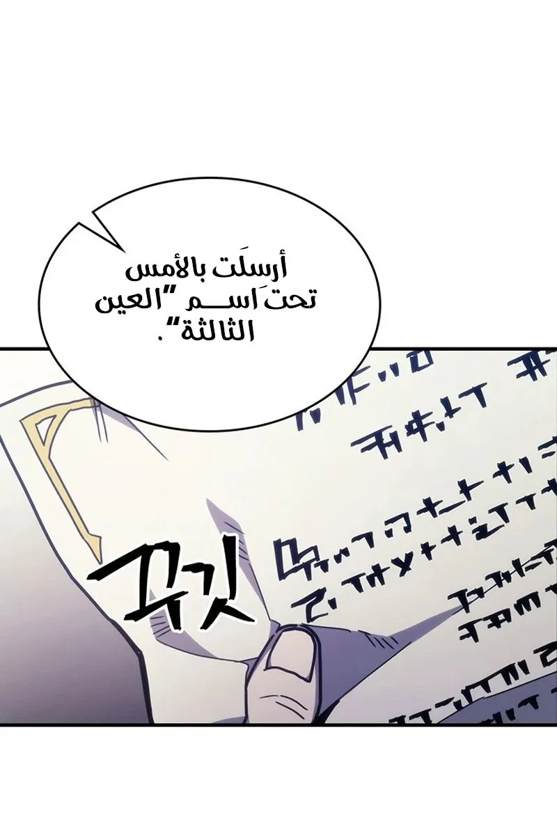 الصفحة 40 من 99