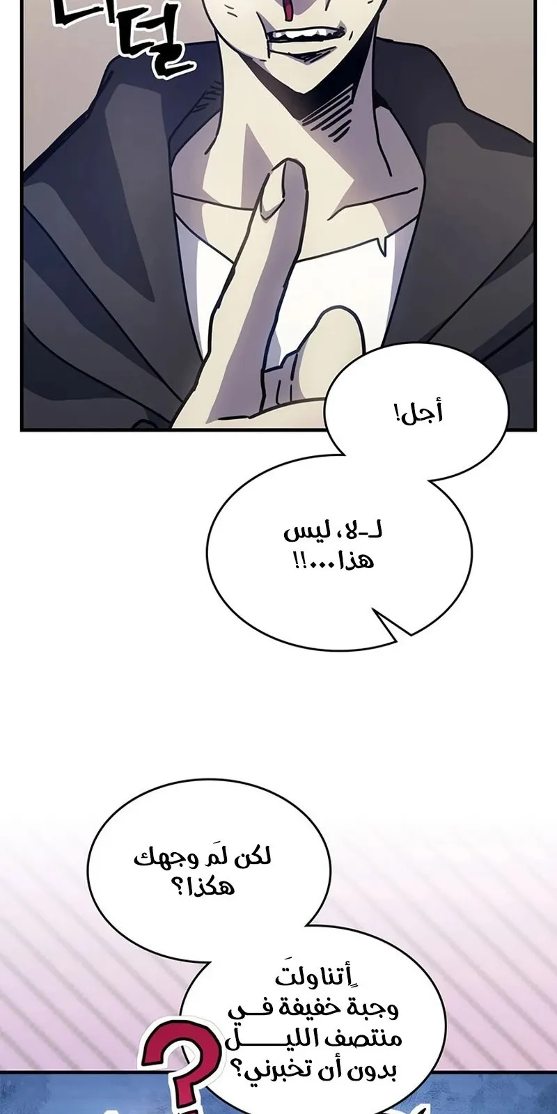 الصفحة 21 من 99